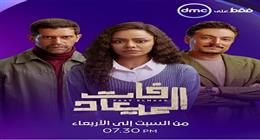 مواعيد وقنوات عرض الحلقة الثانية مسلسل فات الميعاد.. هل يعترف أحمد مجدي بالسرقة؟