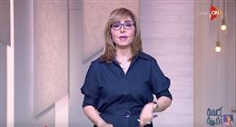لميس الحديدي: الإسرائيليون عاشوا ليلة رعب لم يتوقعها أحد.. إيران تفاجئ الجميع 