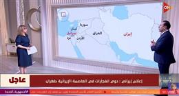 محمود محيي الدين لـ«كلمة أخيرة»: الصراع بين إيران وإسرائيل غير متوازن لكنه متكافئ