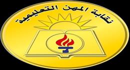 إصابة 14 معلما أثناء التوجه للمراقبة على امتحانات الثانوية العامة بسوهاج  