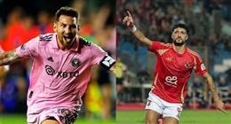 كيفية مشاهدة مباراة الأهلي وإنتر ميامي في افتتاح كأس العالم للأندية مجانا