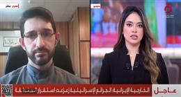 باحث إيراني: طهران لن تستسلم ولا منطق للوصول إلى اتفاق بعد الآن