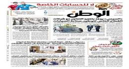 اقرأ في عدد «الوطن» غدا.. «السيسي» يوجه بتعزيز التعاون مع القطاع الخاص لتوطين صناعة السيارات