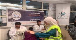  التحالف الوطني ينظم قافلة طبية لمكافحة مسببات العمى في المنوفية