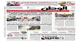 اقرأ في عدد «الوطن» غدا.. رئيس الوزراء: متابعة جادة ودورية لمشروعات الزراعة والري بهدف تحقيق الأمن الغذائي