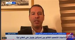باحث أردني: حرب إيران وإسرائيل صراع نفوذ مؤجل.. ويجب ألا تنسينا مأساة غزة