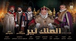 طارق دسوقي في المراحل النهائية من بروفات الملك لير على المسرح القومي