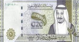 سعر الريال السعودي في نهاية التعاملات المسائية اليوم الأربعاء 18-6-2025