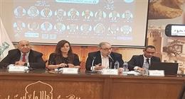مؤتمر «فرص العمل الرقمية» يختتم أعماله بـ 7 توصيات لتمكين الشباب في عصر التكنولوجيا