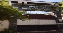 فتح باب التقديم للالتحاق بالمدرسة الثانوية الفنية لمياه الشرب في المنوفية