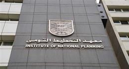 «التخطيط القومي» يستعد لإطلاق مؤتمره السنوي «الابتكار والتنمية المستدامة في مصر»