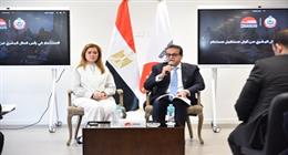 «الصحة» تطلق برنامجا متخصصا لقادة الأزمات ضمن رؤية «مصر 2030»