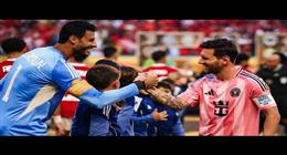 أغرب مشاهد كأس العالم للأندية منذ بدايتها.. الأهلي صاحب النصيب الأكبر