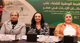 إطلاق حملة «احميها من الختان» لتجديد العهد بمواجهة الجريمة