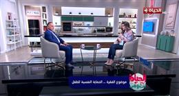 متخصص في الصحة النفسية: التربية درع يحمي أبناءنا من اضطراب الشخصية النرجسية