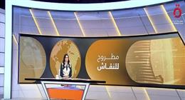 «مطروح للنقاش» يستعرض محاولات التوصل إلى حل سلمي للنزاع بين إسرائيل وإيران.. هل تنجح؟