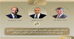 وزير الخارجية يناقش آخر تطورات التصعيد العسكري بين إيران وإسرائيل مع نظيره الفرنسي 