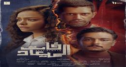 تناوله مسلسل فات الميعاد.. نصائح للزوجة للتعامل مع والدة الزوج المتسلطة