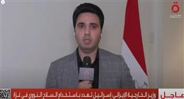 «التعاون النووي السلمي».. أبرز ما جاء في المؤتمر الصحفي بين وزير الخارجية ونظيره الإيراني 
