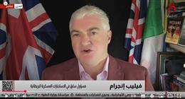 مسؤول سابق بالاستخبارات البريطانية: روسيا تهدد البنية السيبرانية تحت سطح البحر