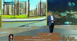 مي عبد الحميد: مد فترة الحجز في «سكن لكل المصريين 7» لمتوسطي الدخل 14 يوما إضافية