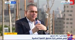 «التنمية الحضرية»: «حدائق تلال الفسطاط» من أكبر المشروعات في الشرق الأوسط