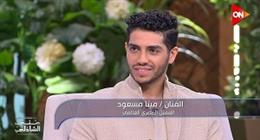 مينا مسعود: فيلم في عز الضهر أهم بالنسبة لي من علاء الدين والسينما المصرية أعظم من هوليوود
