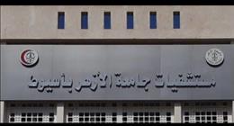 مستشفى جامعة الأزهر بأسيوط تستخرج هاتفا محمولا من معدة مريض ابتلعه منذ سنتين