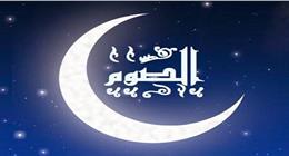 «الإفتاء» توضح حكم صيام رأس السنة الهجرية الجديدة