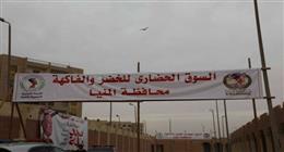 مجلس الوزراء: 44 مليار جنيه تكلفة تطوير الأسواق العشوائية