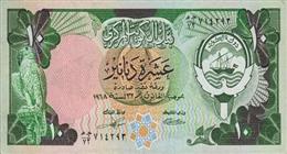 سعر الدينار الكويتي مقابل الجنيه في البنوك اليوم السبت 9-8-2025