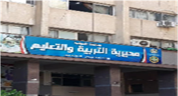 موعد ظهور نتيجة الصف الثالث الإعدادي برقم الجلوس في محافظة المنوفية
