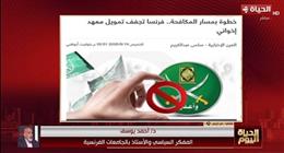 مفكر سياسي: جماعة الإخوان متغلغلة في مفاصل الدولة الفرنسية وتحركات لحظرها