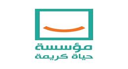 «حياة كريمة» تطلق مبادرة لرفع كفاءة 80 ألف منزل للأولى بالرعاية 