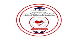 المعهد الفني للتمريض للحاصلين على الشهادة الإعدادية بالإسكندرية.. اعرف شروط التقديم