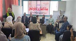 الهلال الأحمر بالقليوبية ينظم ندوة توعوية حول مخاطر عمالة الأطفال وسبل حمايتهم