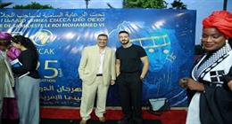 مهرجان خريبكة يبدأ دورته الـ25.. بمشاركة الفيلم المصري قصة الخريف