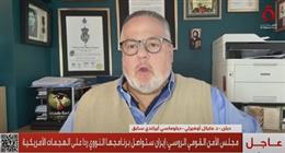 دبلوماسي أيرلندي سابق: إيران تواجه تهديدًا وجوديًا