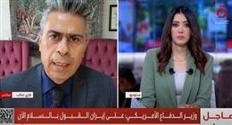 باحث بالشأن الإيراني: نتائج الضربة الأمريكية على المفاعلات النووية لا تزال غير مؤكدة