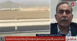مارشال باكستاني: ضرب المنشآت النووية الإيرانية انتهاك خطير للقانون الدولي