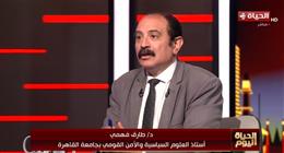 أستاذ علوم سياسية: تنسيق ثلاثي بين واشنطن وتل أبيب ولندن لإدارة الضربات ضد إيران