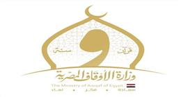 «الأوقاف» تخصص خطبة الجمعة المقبلة عن العام الهجري الجديد 