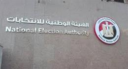 الهيئة الوطنية للانتخابات تطلق حملات توعوية للطلاب والشباب