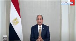الرئيس السيسي: نتمسك بإصلاح الأمم المتحدة وفق القانون الدولي