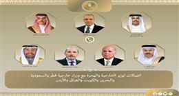 عقب الهجمات الإيرانية.. اتصالات لوزير الخارجية مع نظرائه في دول الخليج والعراق والأردن