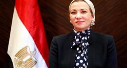 وزيرة البيئة: ارتفاع دخل المحميات الطبيعية إلى 560 مليون جنيه في 7 سنوات