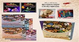 إتاحة موسوعة المسرح المصري لعمرو دوارة في المركز القومي للمسرح