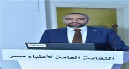 «الأطباء» تحذر من ترند «الكتافاست»: يسبب أضرارا خطيرة 