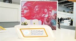 «الرعاية الصحية» تشارك في معرض صحة إفريقيا 2025 غدا