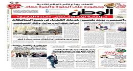 اقرأ في عدد «الوطن» غدا.. الرئيس السيسي يوجّه بتحسين خدمات الكهرباء في جميع المحافظات